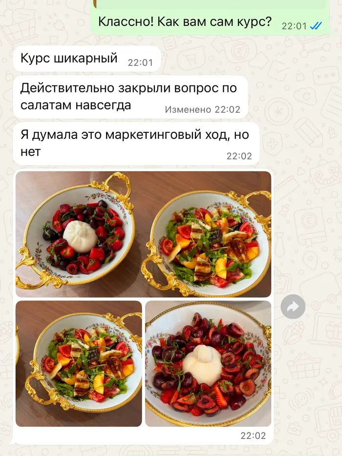 Отзыв ученицы