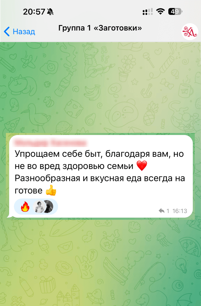 :