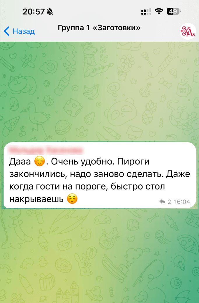 :